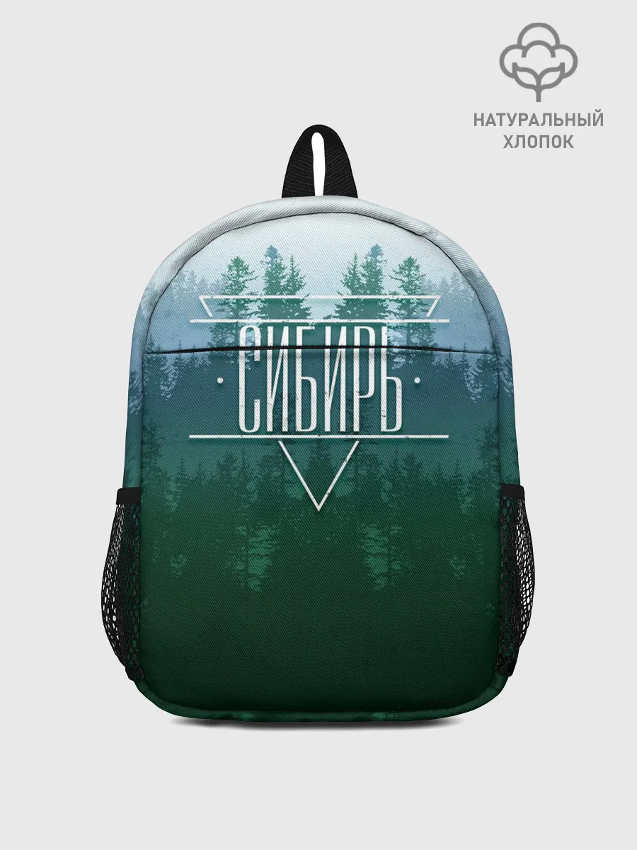 Рюкзак детский / Сибирь