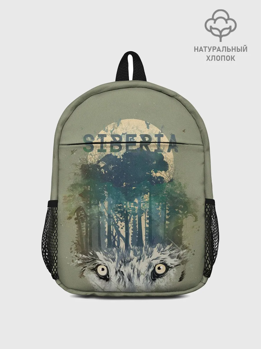 Рюкзак детский / Siberia