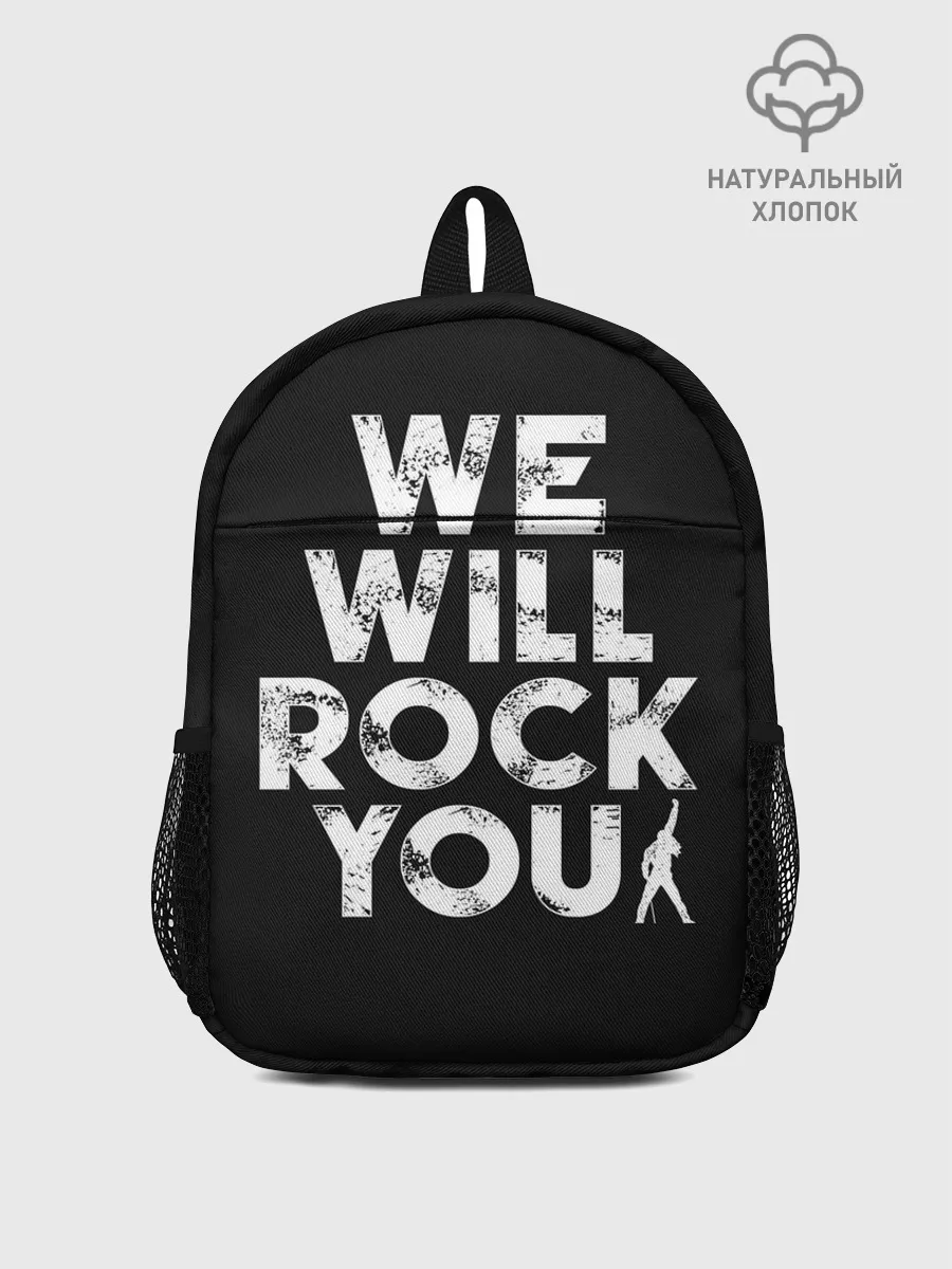 Рюкзак детский / We Will Rock You