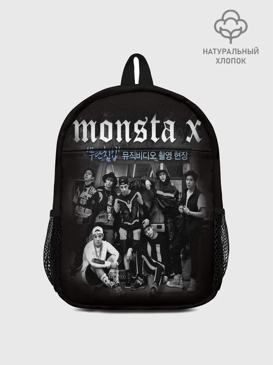 Рюкзак детский / Monsta X