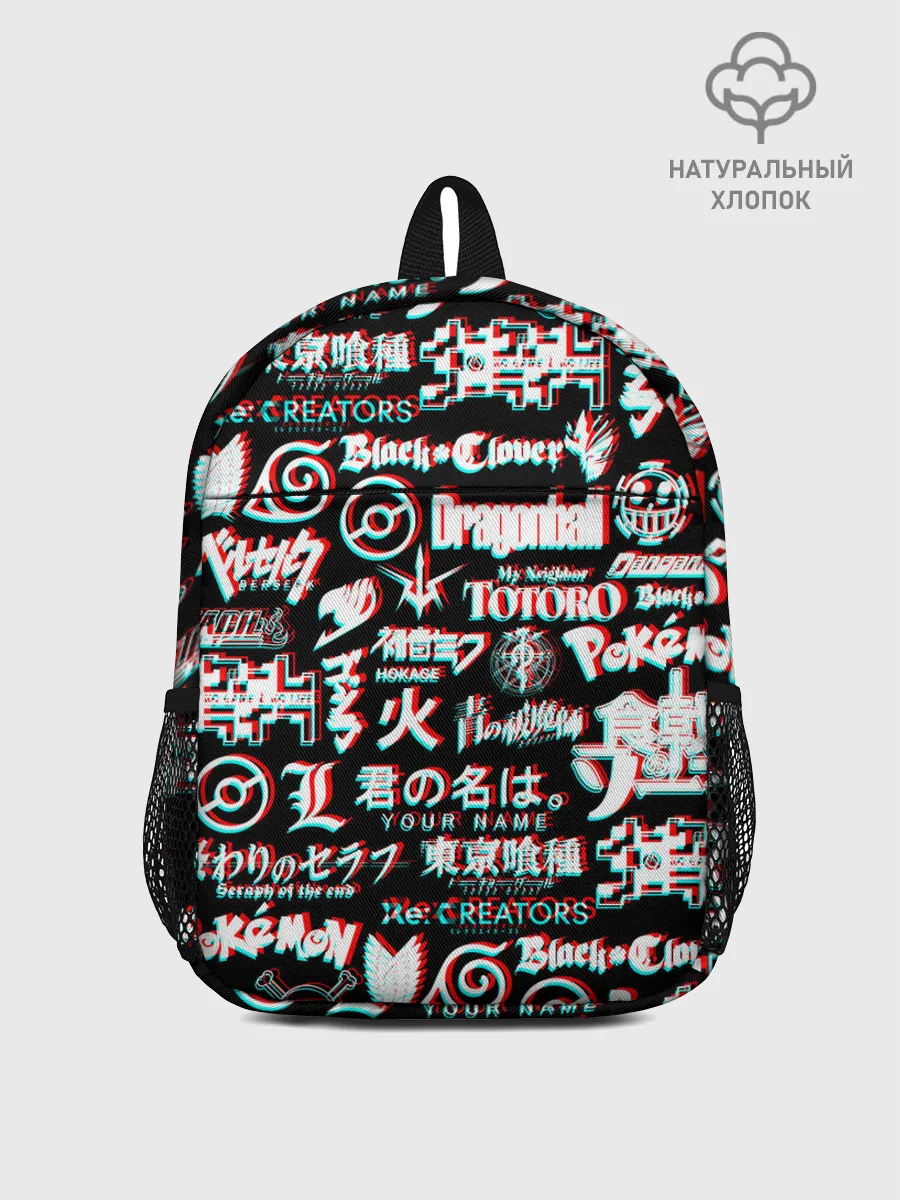 Рюкзак детский / ЛОГО АНИМЕ ГЛИТЧ