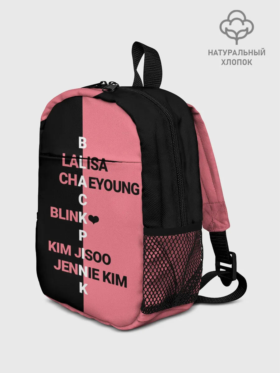 Рюкзак детский / BLACKPINK