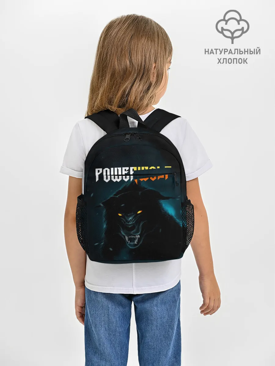 Рюкзак детский / Powerwolf