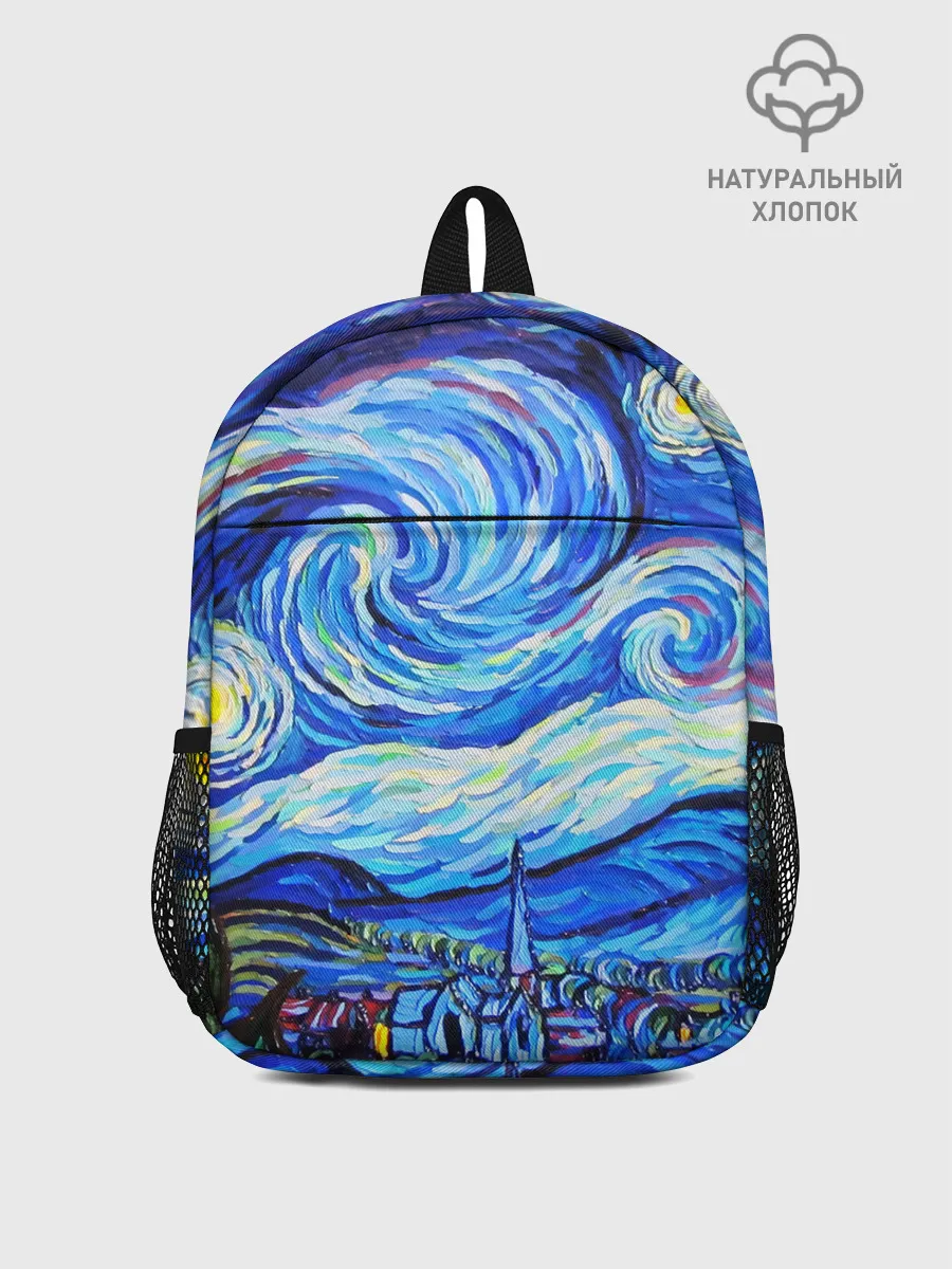 Рюкзак детский / ВАНГОГ