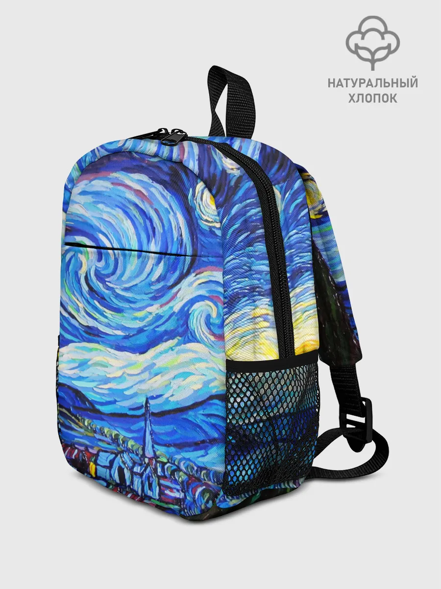 Рюкзак детский / ВАНГОГ