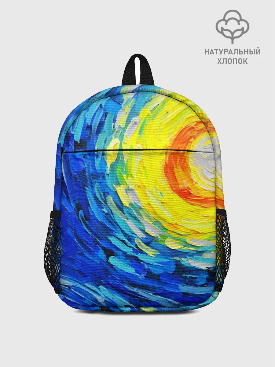 Рюкзак детский / КРАСКИ ВАНГОГА