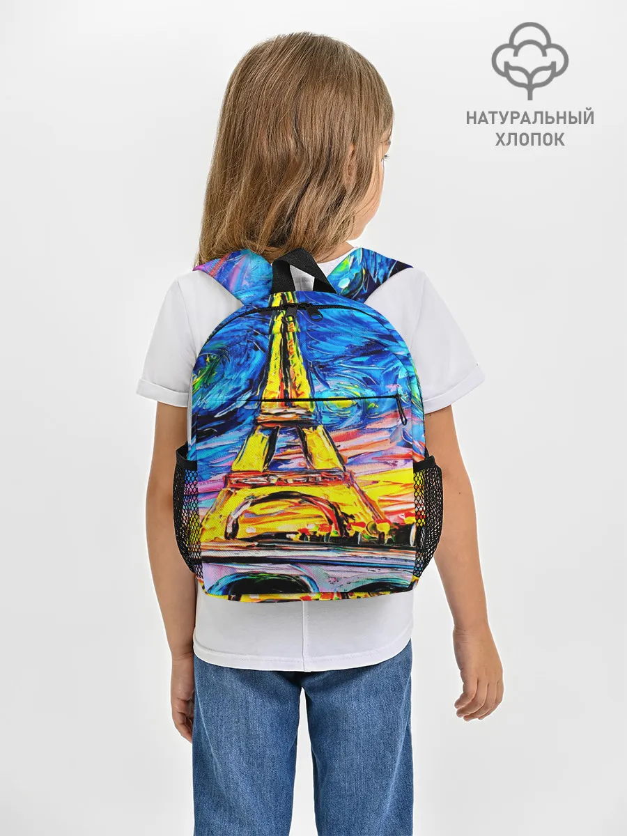 Рюкзак детский / ФРАНЦИЯ ВАНГОГ