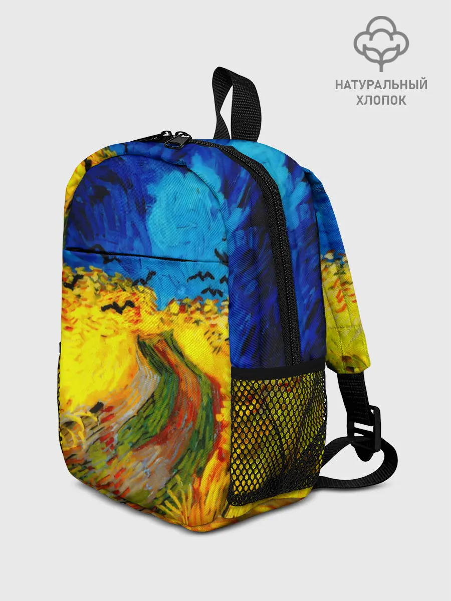 Рюкзак детский / ВАНГОГ НОЧНОЕ ПОЛЕ