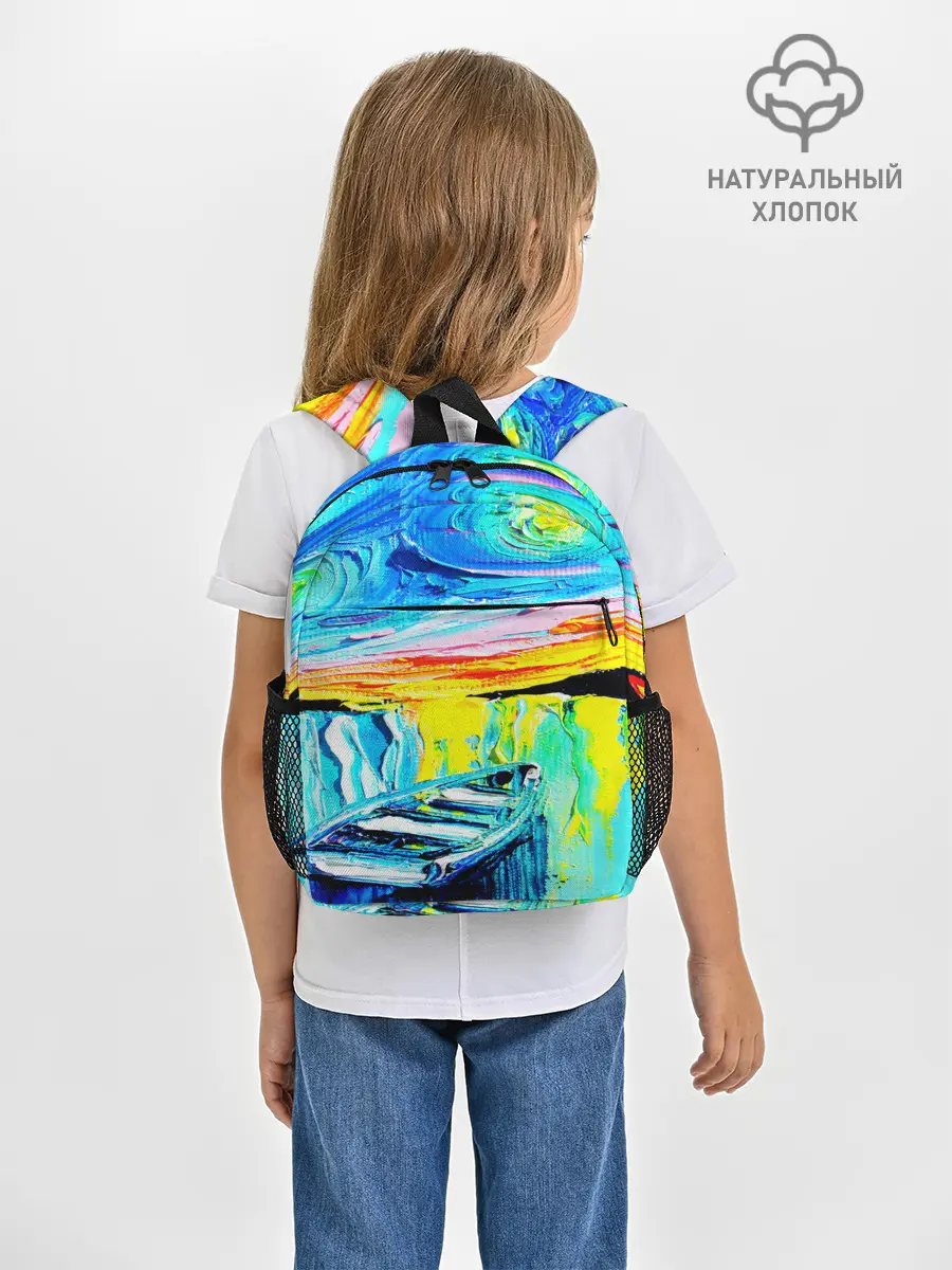 Рюкзак детский / НОЧНОЙ ПРИЧАЛ ВАНГОГ