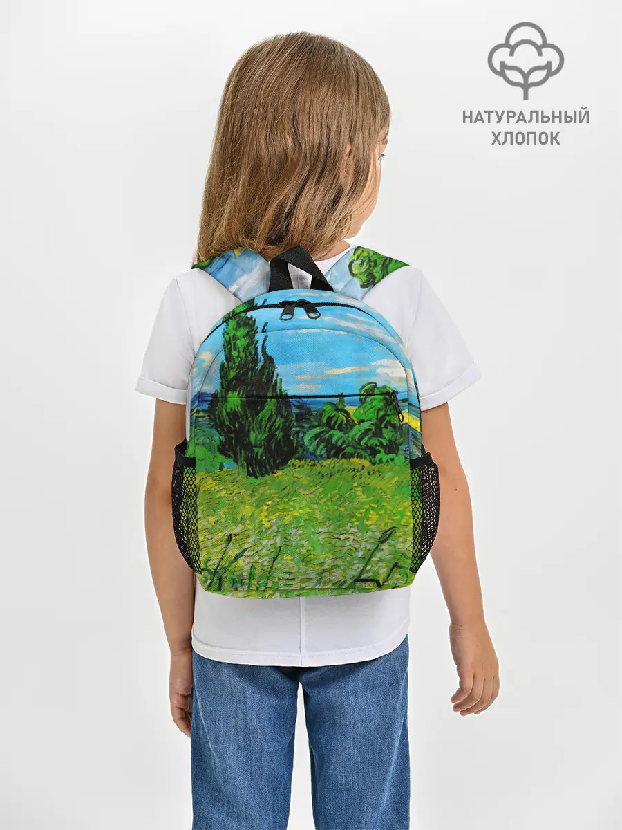 Рюкзак детский / ВАНГОГ