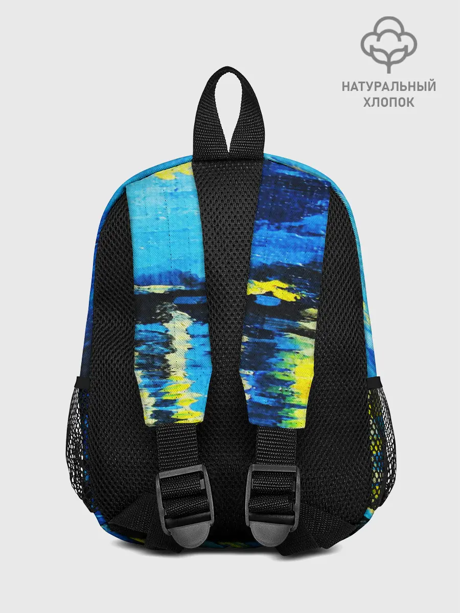 Рюкзак детский / ВАНГОГ НОЧЬ
