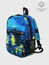 Рюкзак детский / ВАНГОГ НОЧЬ