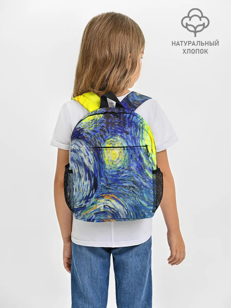 Рюкзак детский / ИМПРЕССИОНИЗМ ВАНГОГ