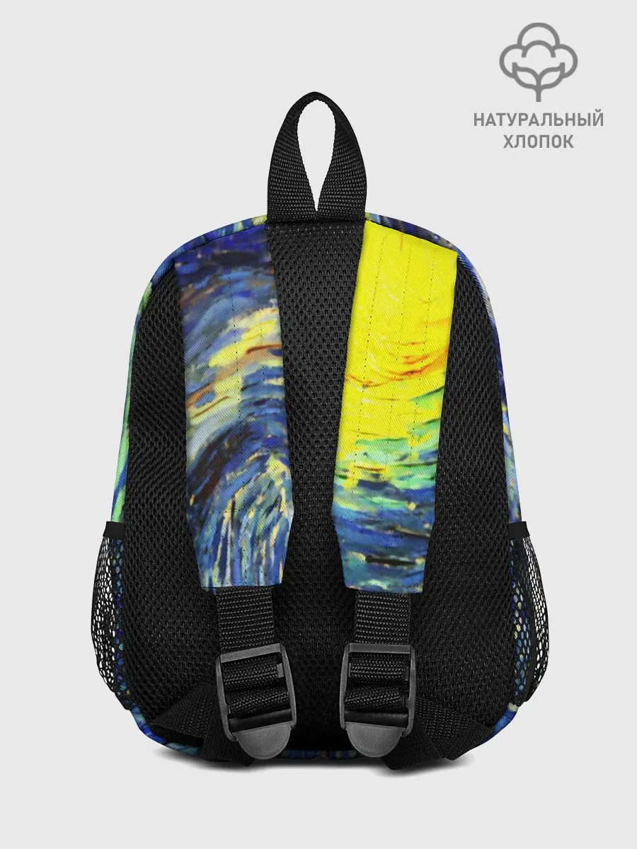 Рюкзак детский / ИМПРЕССИОНИЗМ ВАНГОГ