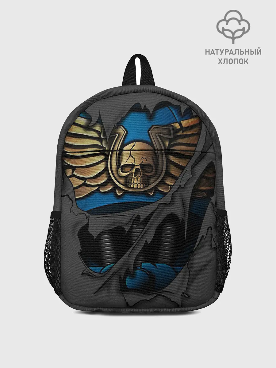 Рюкзак детский / Ультрамариновая Броня