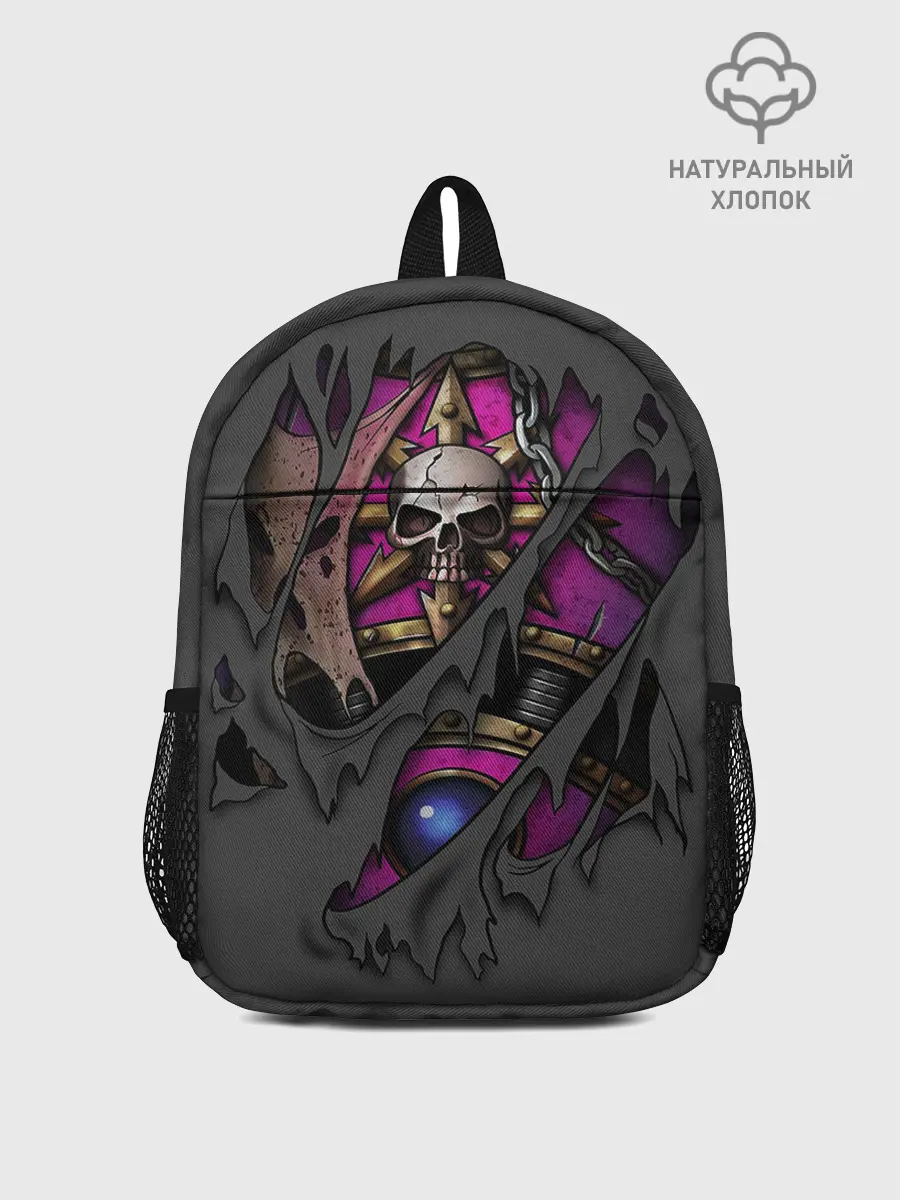 Рюкзак детский / Доспехи детей императора