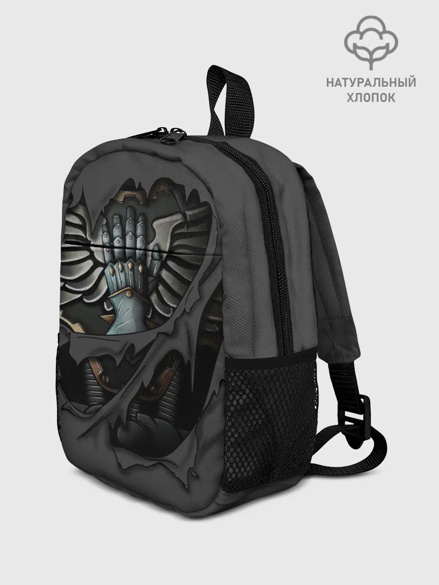 Рюкзак детский / Железные Руки Броня