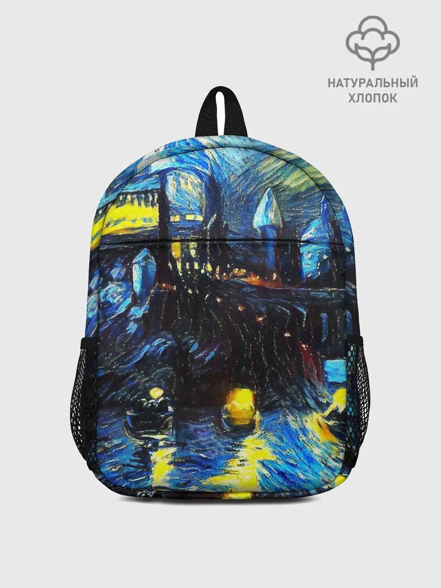Рюкзак детский / Картина в стиле Вангога