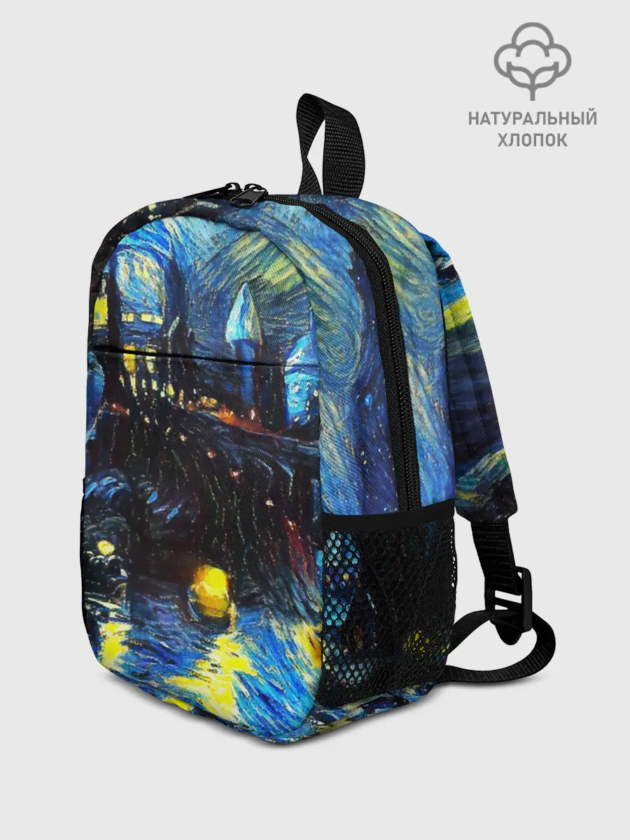 Рюкзак детский / Картина в стиле Вангога