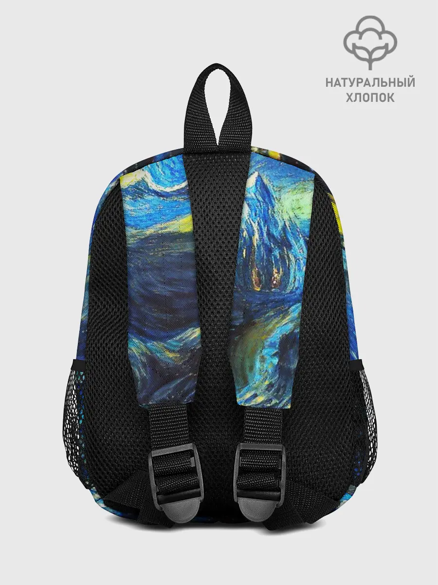 Рюкзак детский / Картина в стиле Вангога