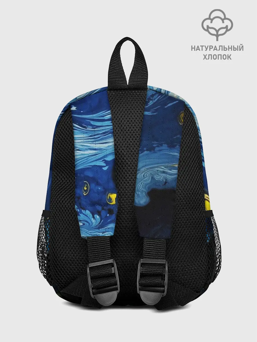 Рюкзак детский / ЗВЁЗДНАЯ НОЧЬ ВАНГОГ