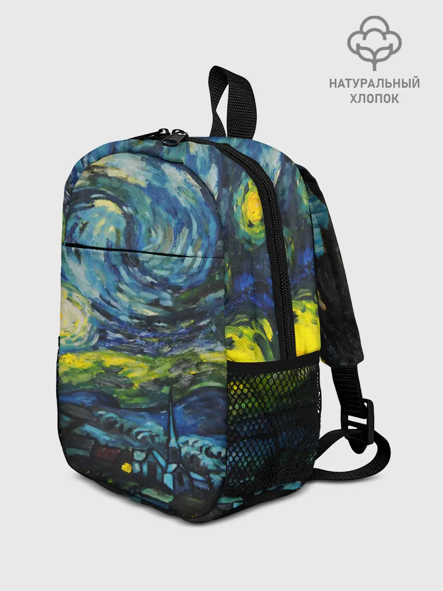 Рюкзак детский / ЗВЕЗДНАЯ НОЧЬ