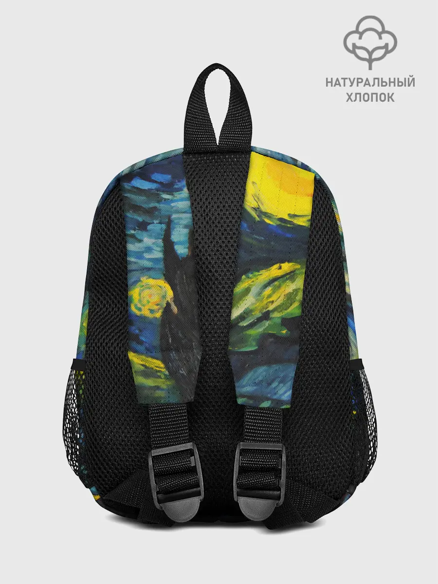 Рюкзак детский / ЗВЕЗДНАЯ НОЧЬ