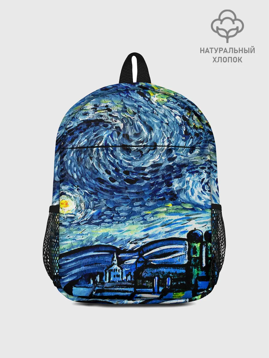Рюкзак детский / ВАНГОГ