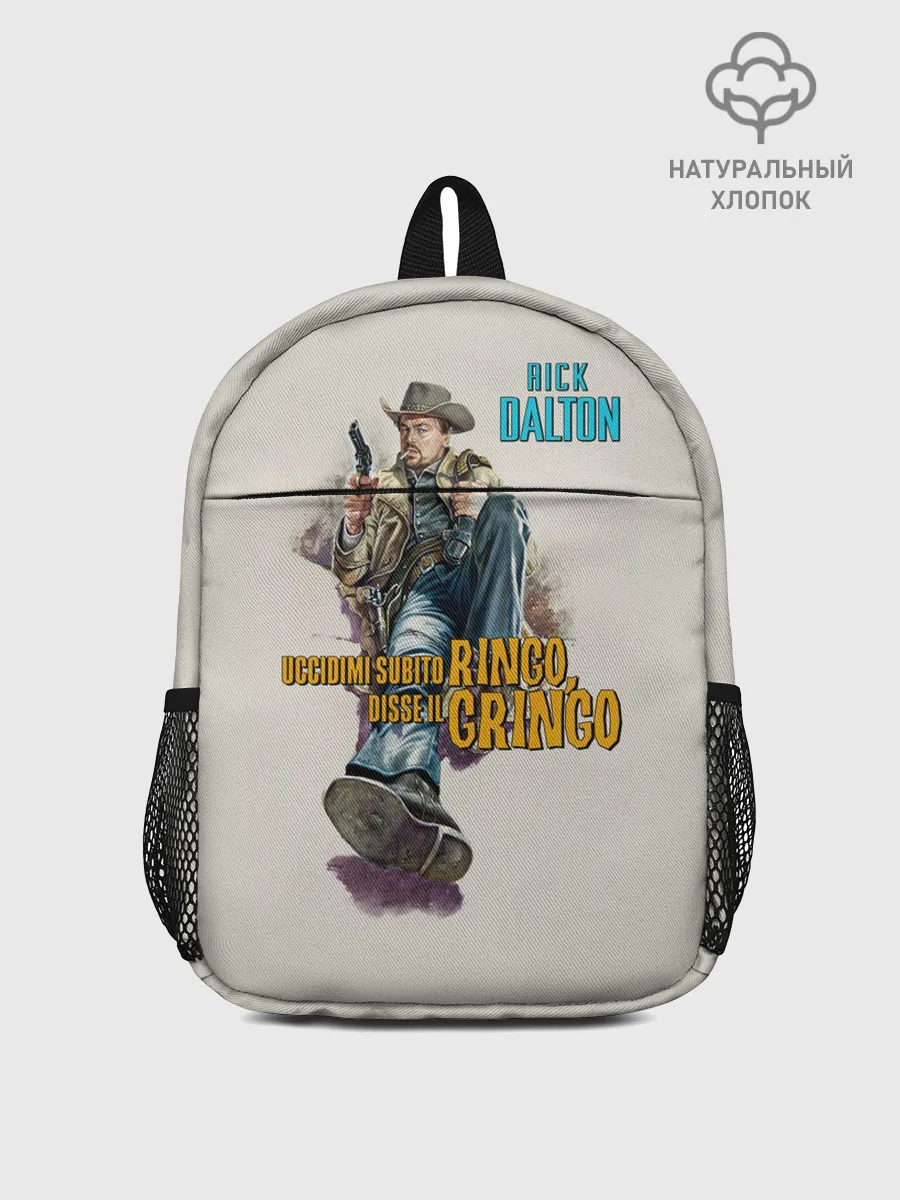 Рюкзак детский / Рик Далтон - Ринго