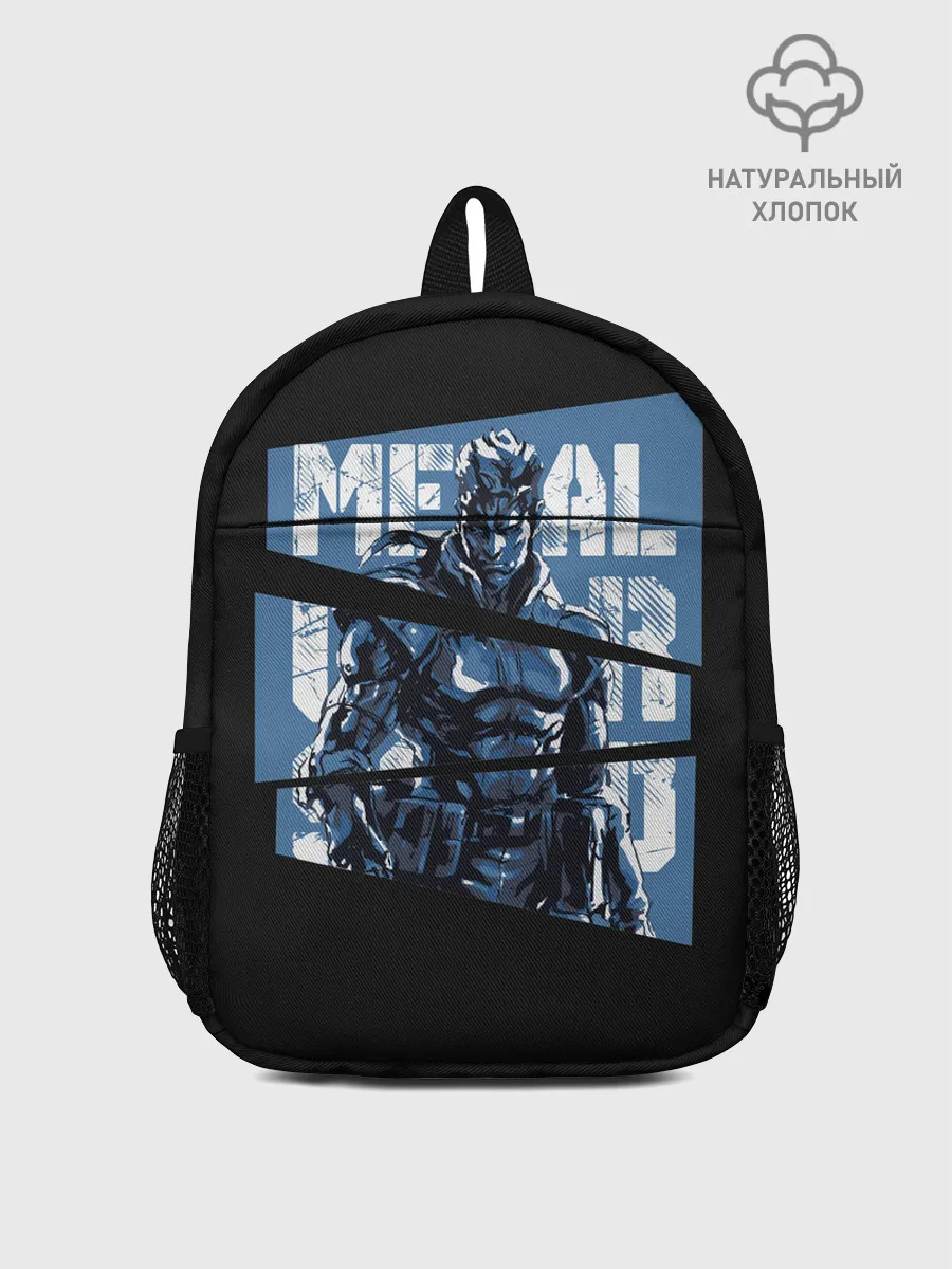 Рюкзак детский / Metal Gear
