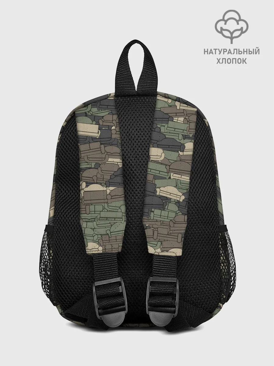 Рюкзак детский / Диванные войска