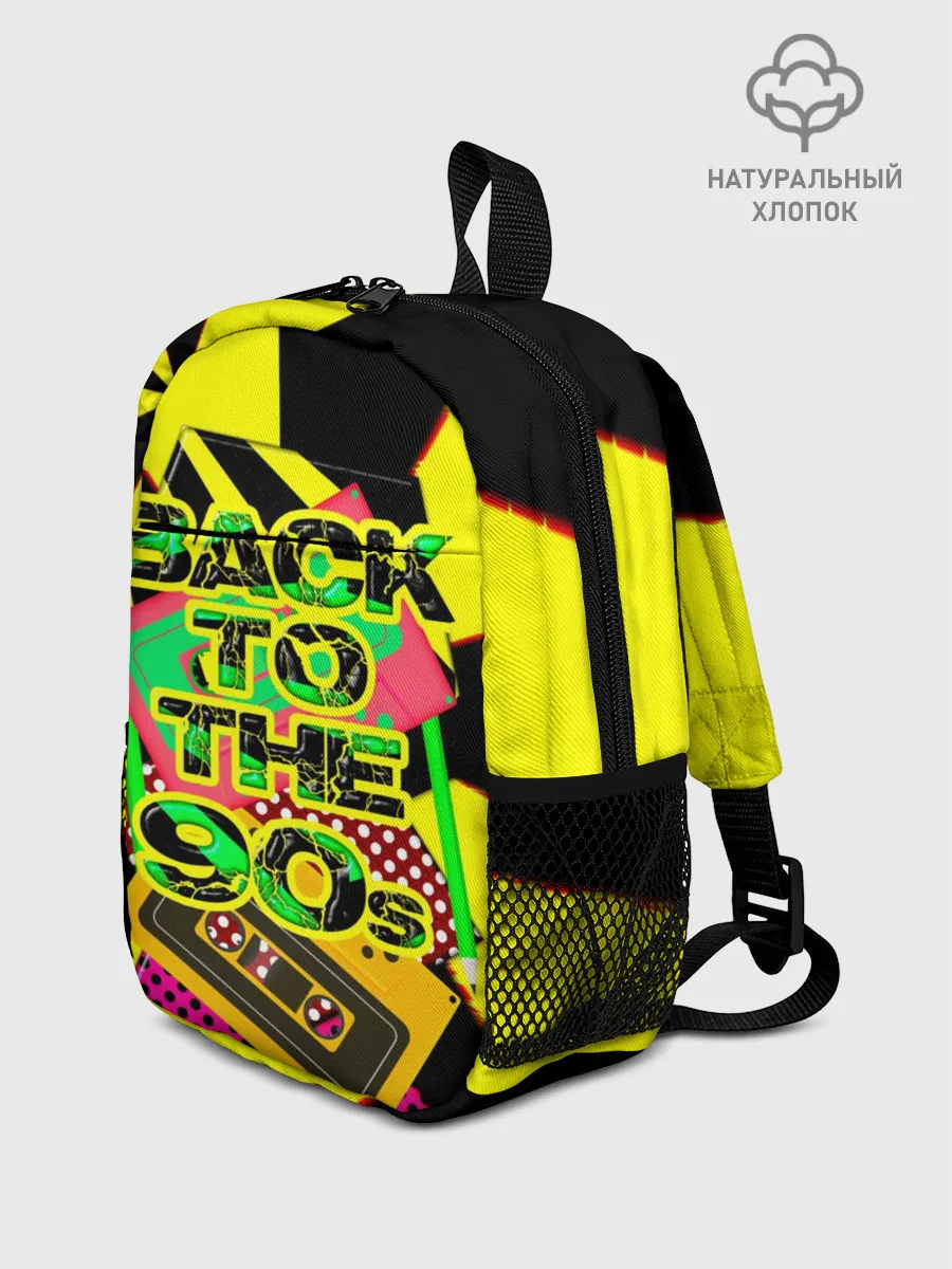 Рюкзак детский / Back to the 90