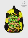 Рюкзак детский / Back to the 90