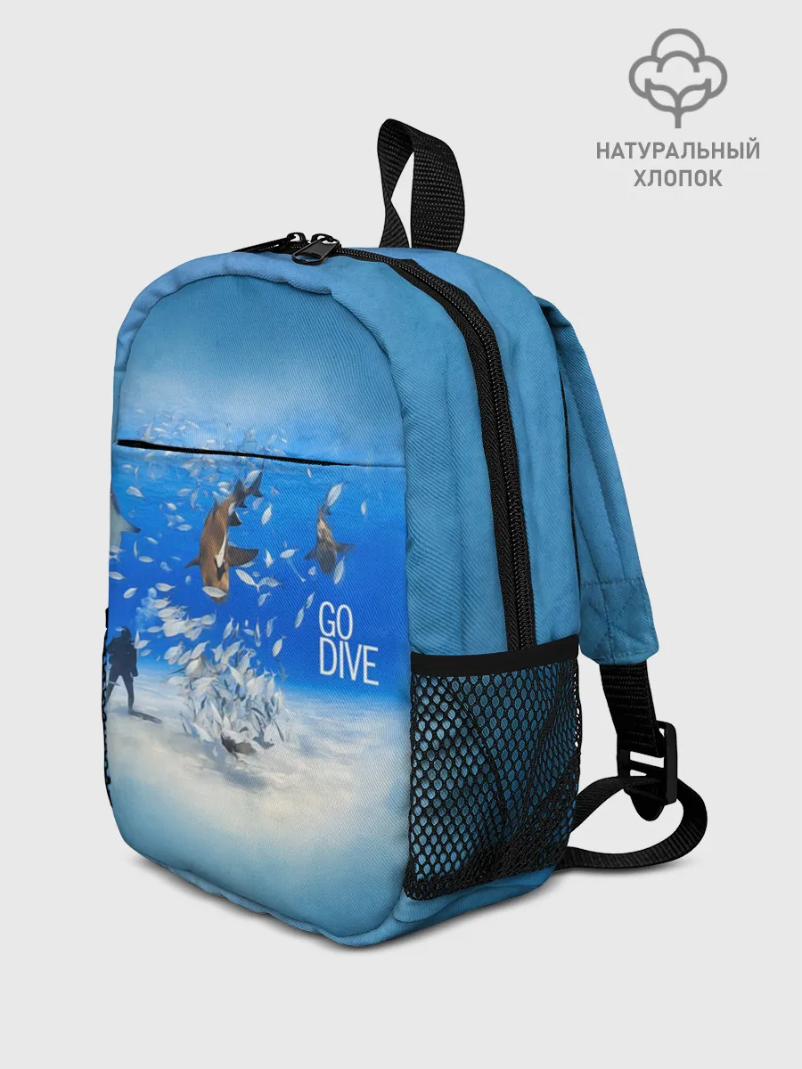 Рюкзак детский / Go Dive