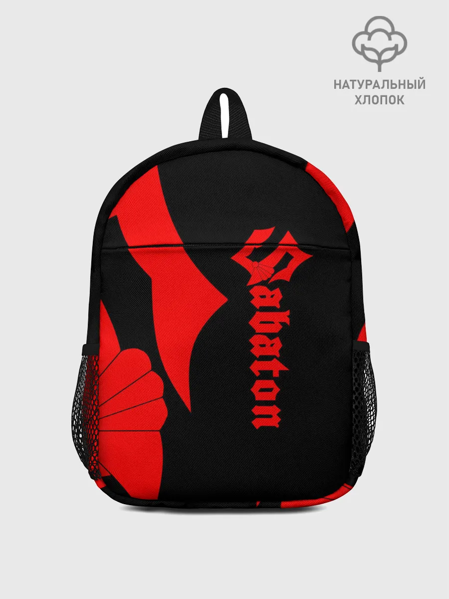 Рюкзак детский / Sabaton