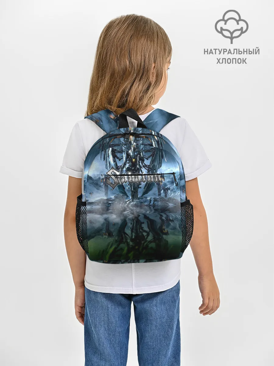 Рюкзак детский / Sabaton