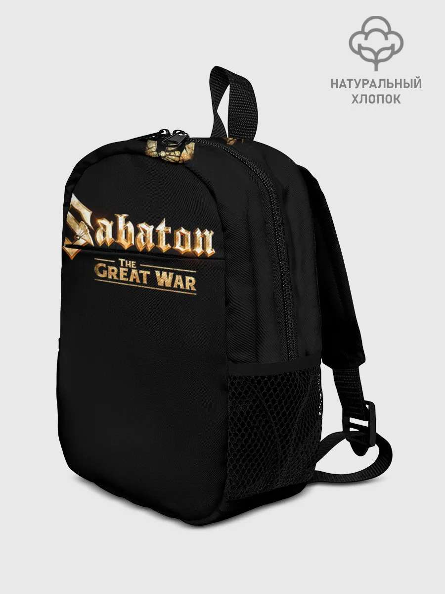 Рюкзак детский / Sabaton