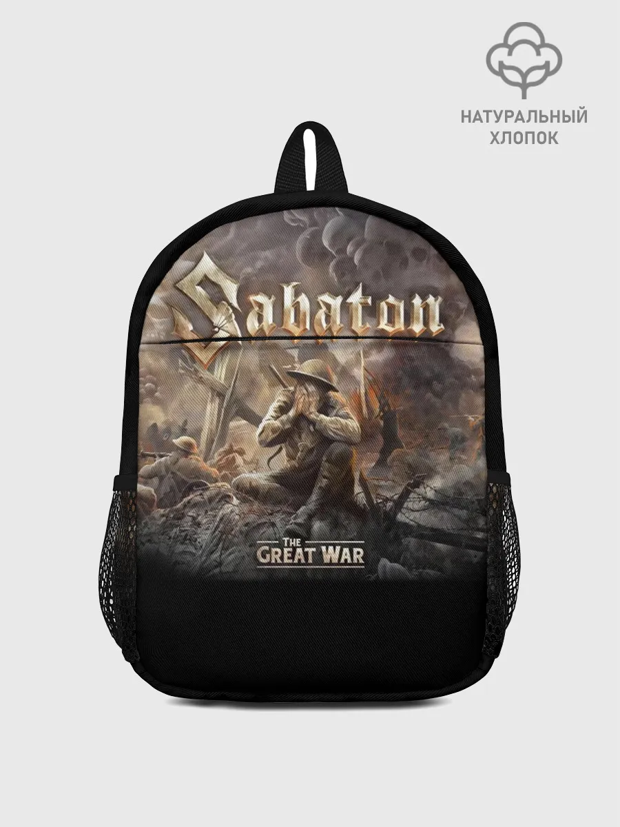 Рюкзак детский / Sabaton