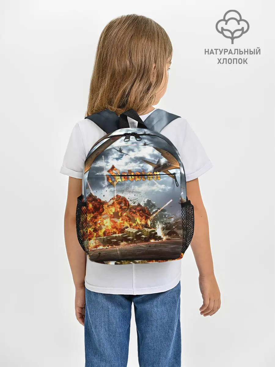 Рюкзак детский / Sabaton