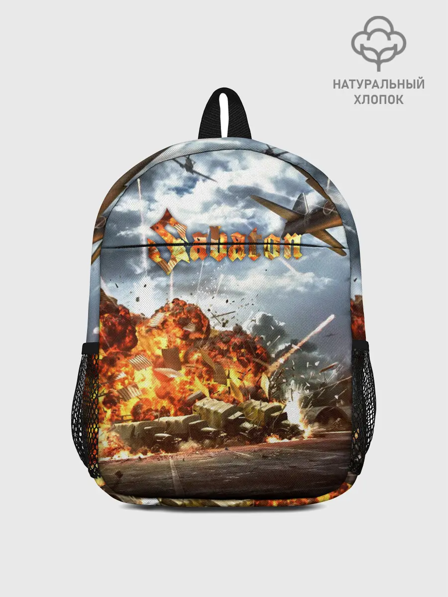 Рюкзак детский / Sabaton