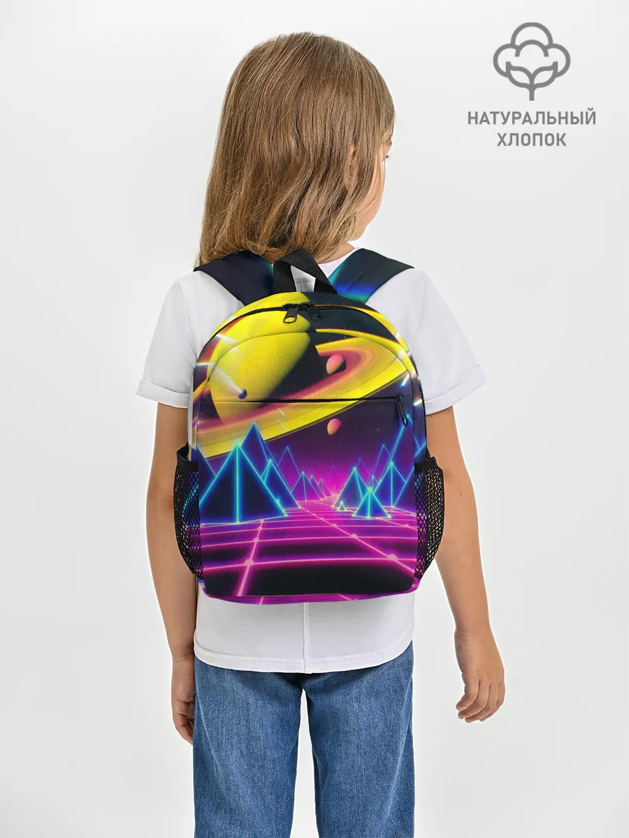 Рюкзак детский / САТУРН