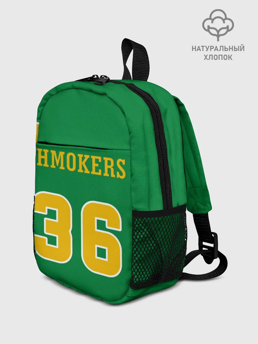 Рюкзак детский / 3x3 Gruppa Skryptonite