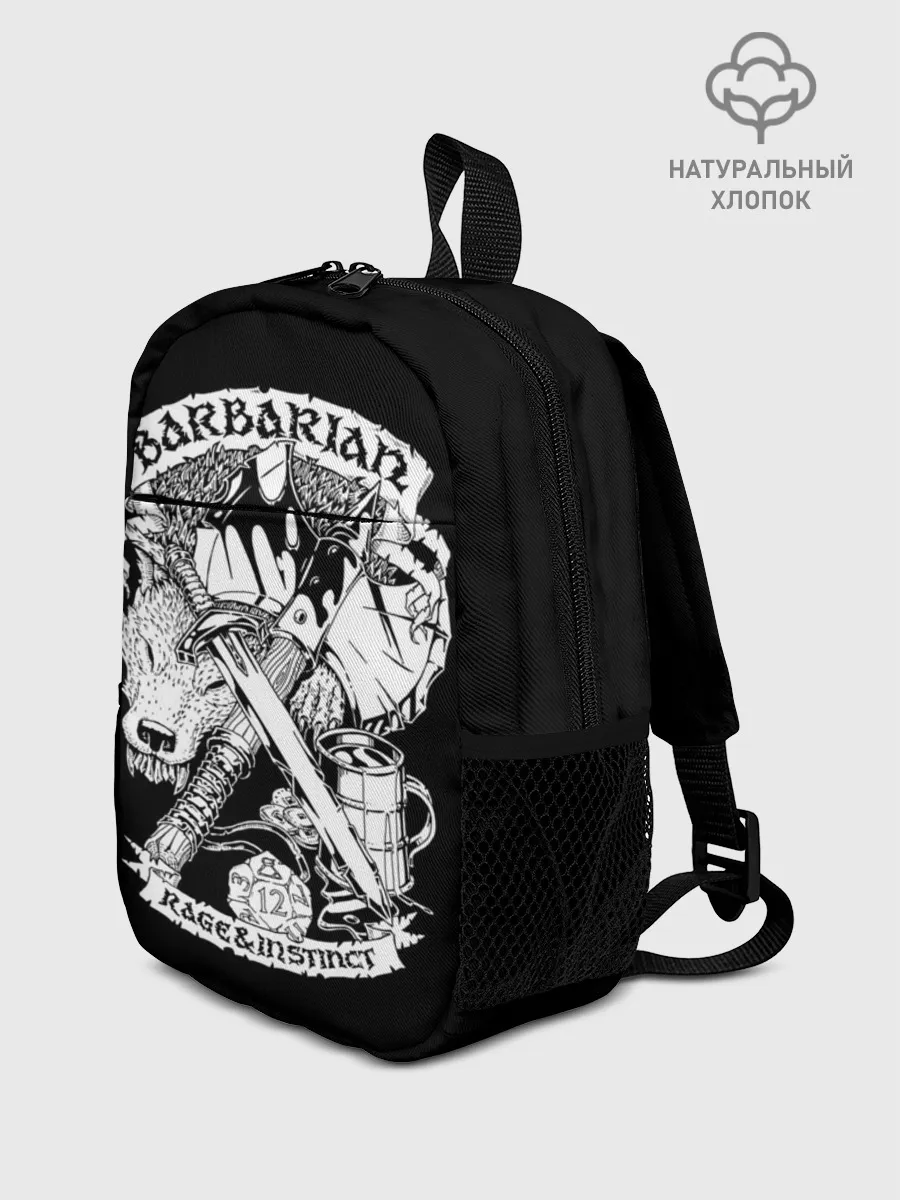 Рюкзак детский / Barbarian