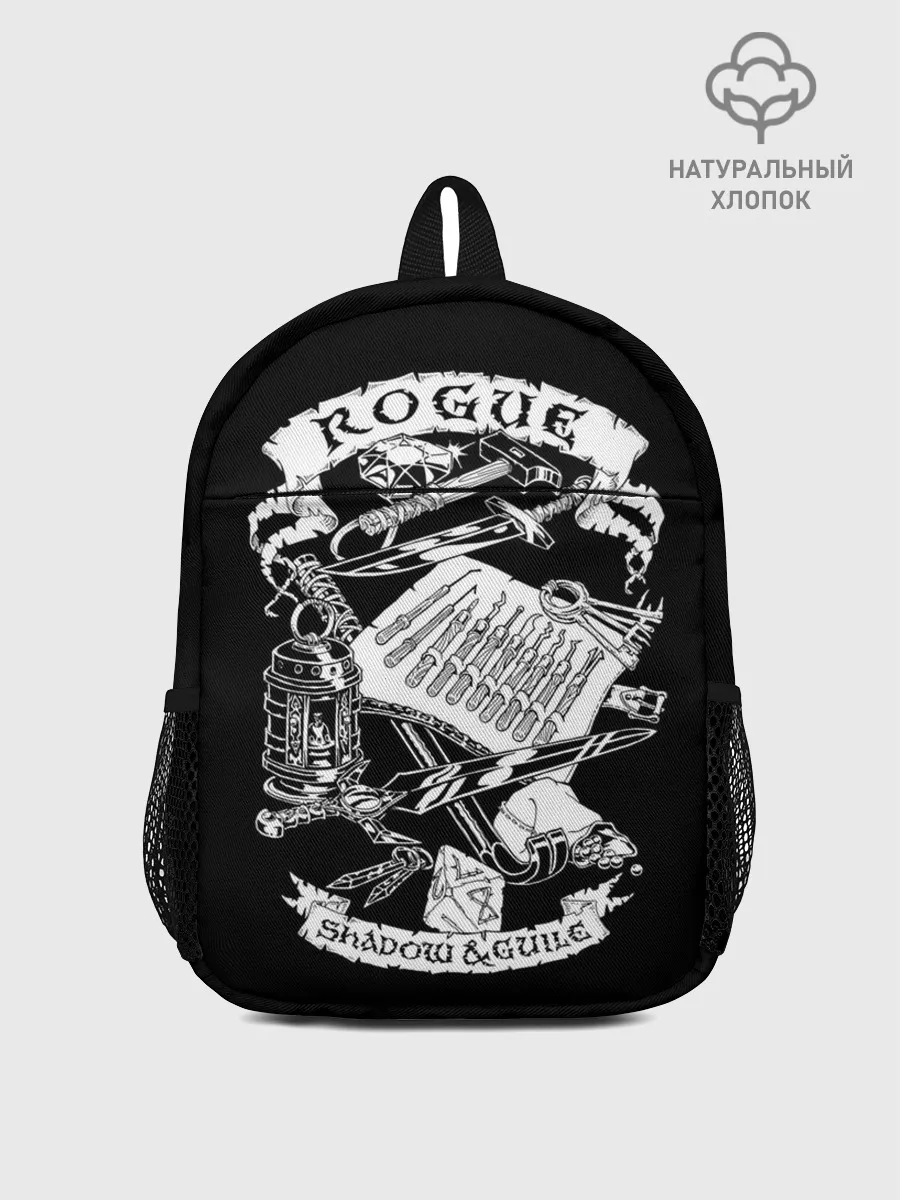 Рюкзак детский / Rogue