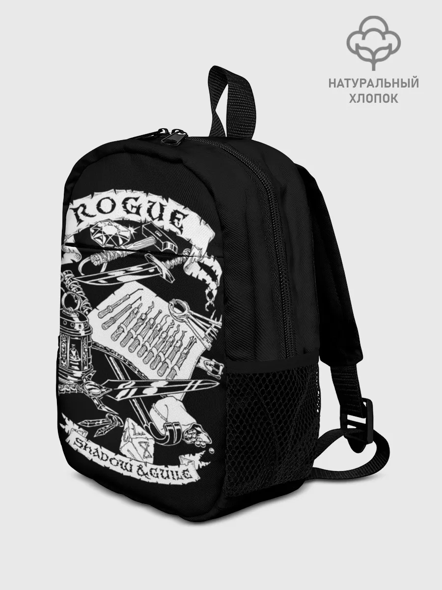 Рюкзак детский / Rogue