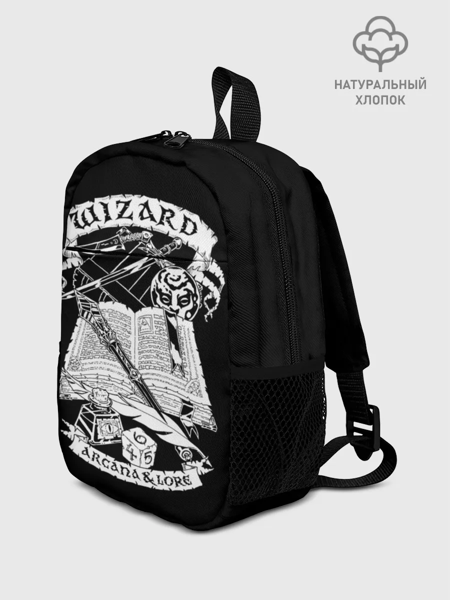 Рюкзак детский / Wizard