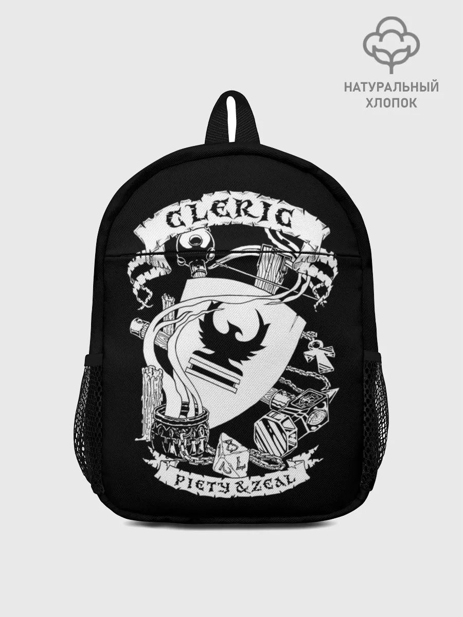 Рюкзак детский / Cleric