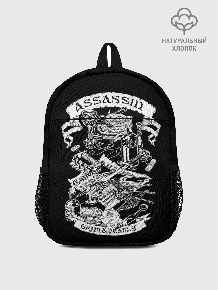 Рюкзак детский / Assassin
