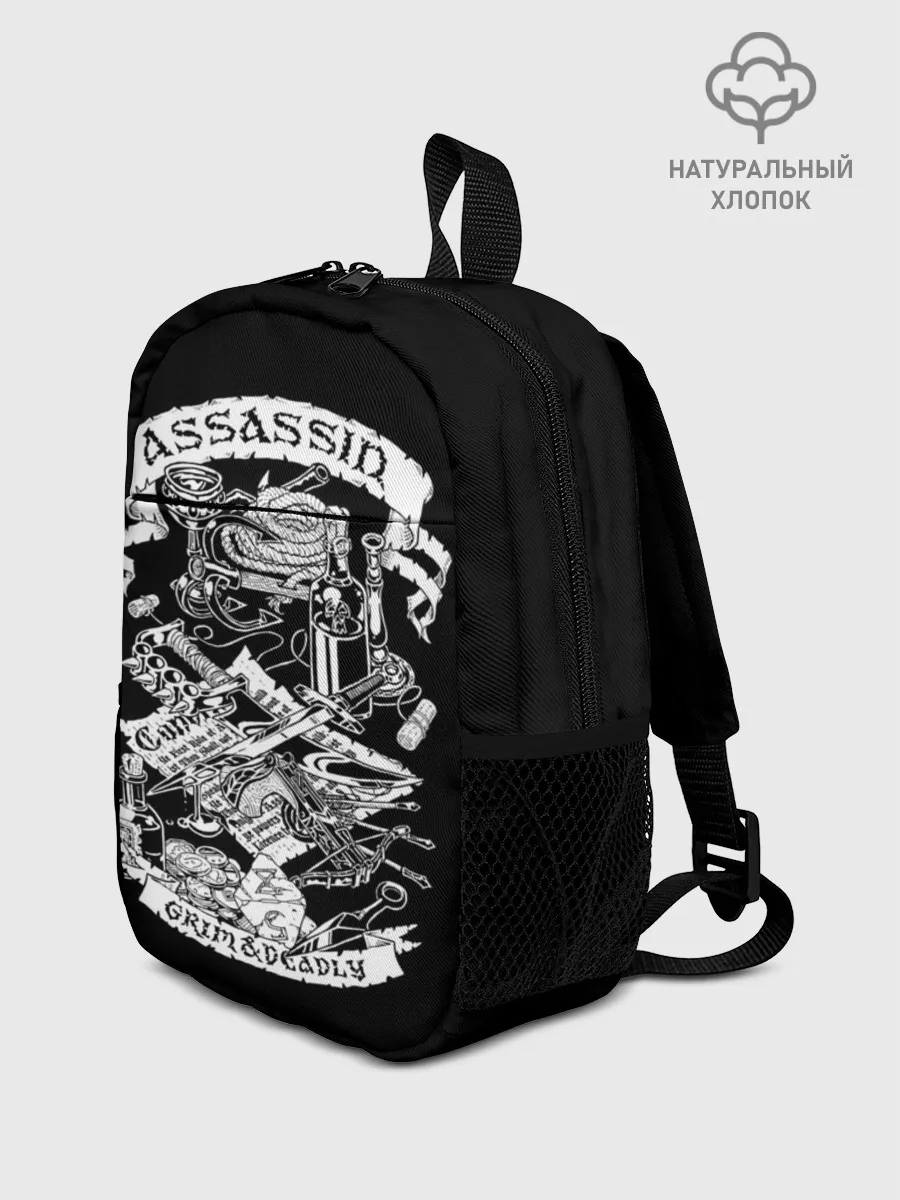Рюкзак детский / Assassin