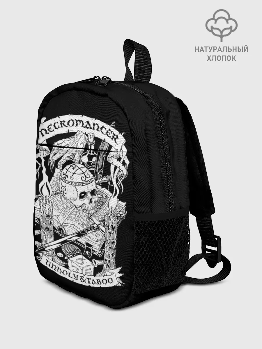Рюкзак детский / Necromancer
